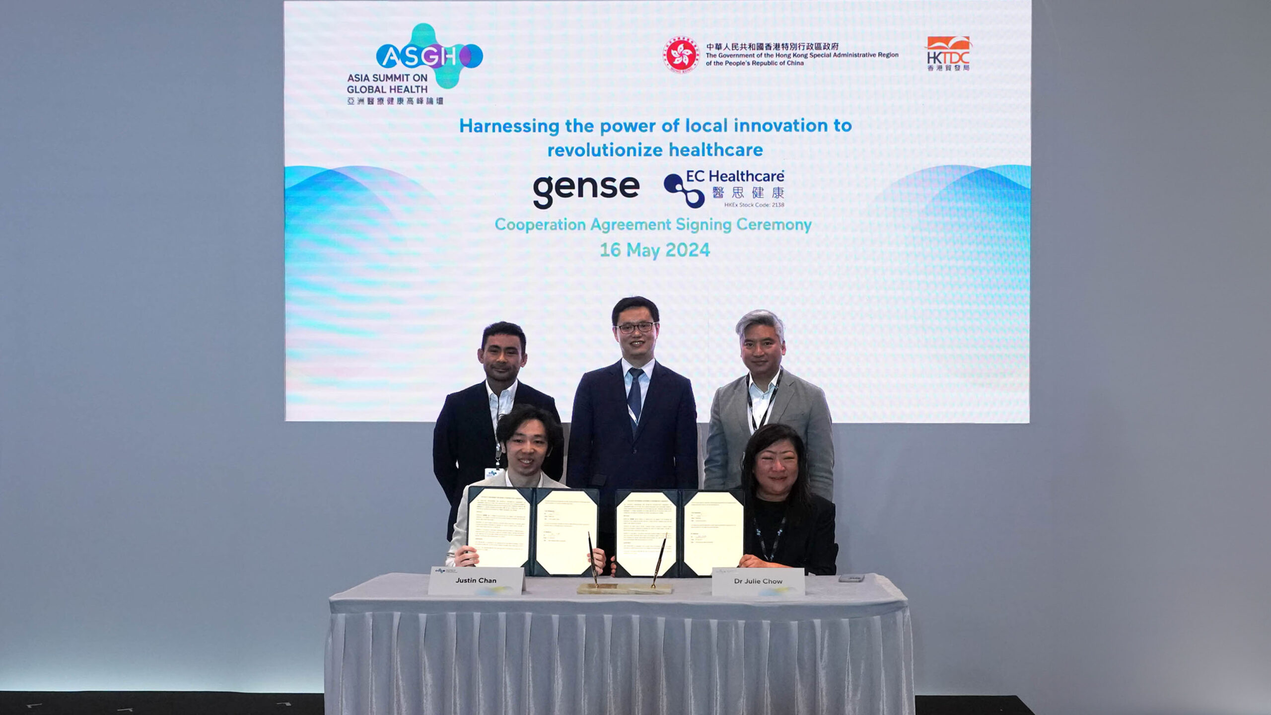 醫思健康與Gense Technologies宣佈合作夥伴關係，共同推動本地醫療解決方案