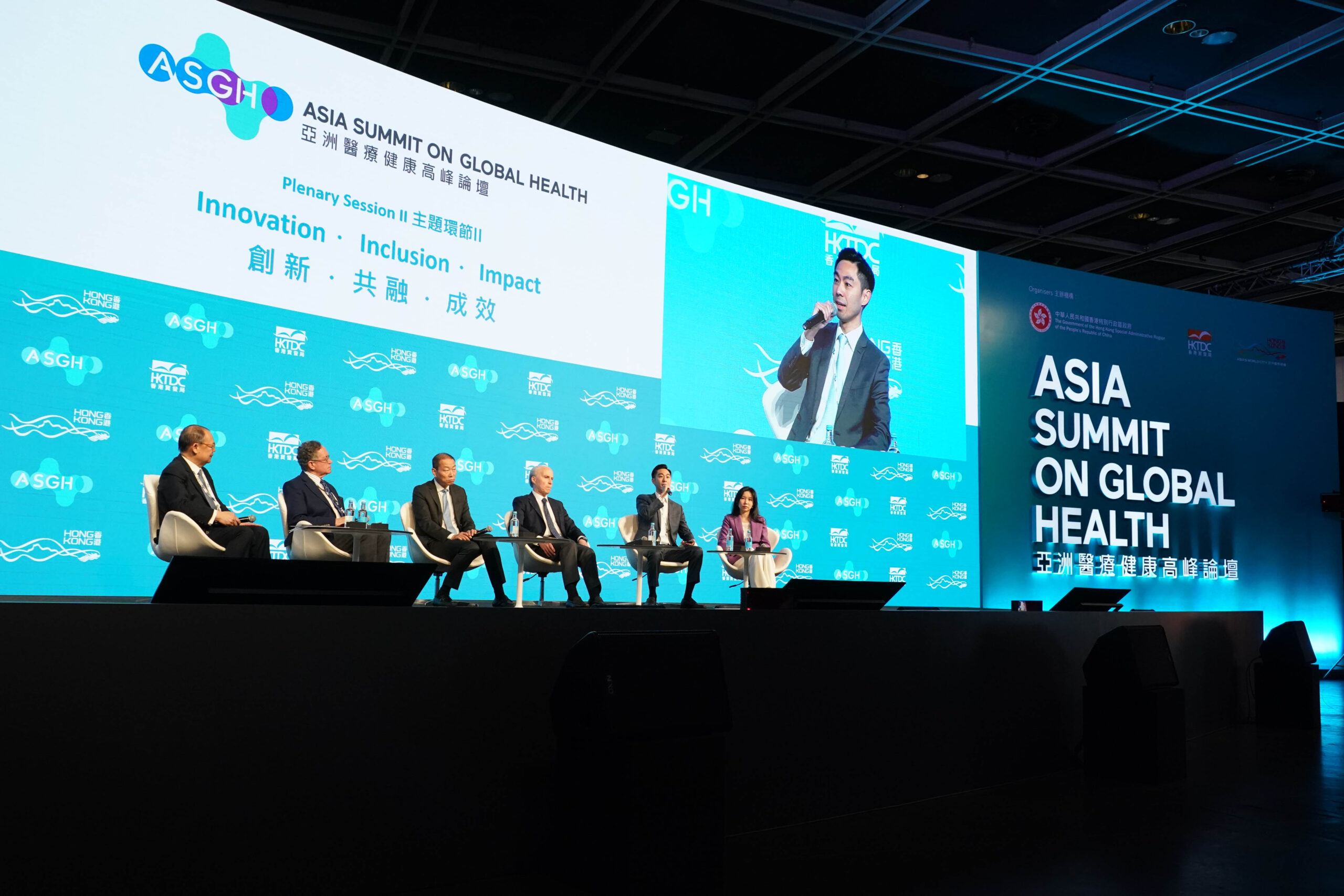 醫思健康于2024亞洲全球健康峰會推動醫療保健服務積極變革